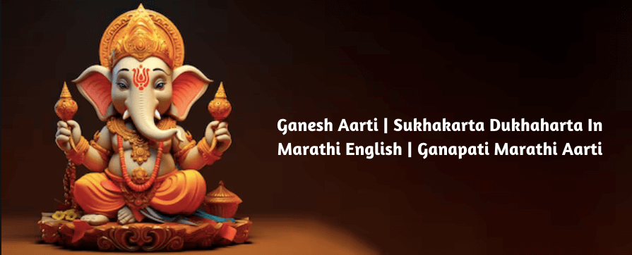 Ganesh Aarti | Sukhakarta Dukhaharta In Marathi English | Ganapati Marathi Aarti