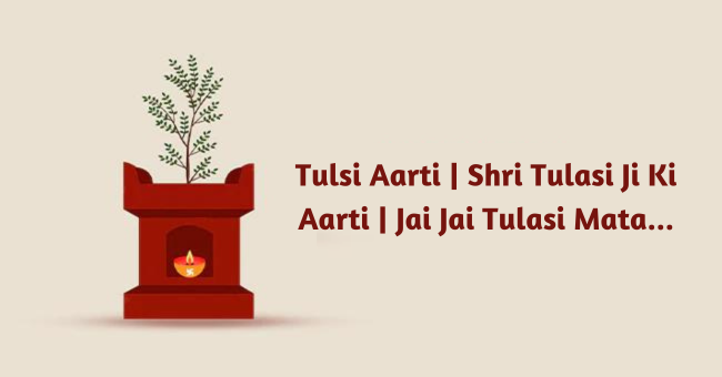 Tulsi Aarti | Shri Tulasi Ji Ki Aarti | Jai Jai Tulasi Mata…