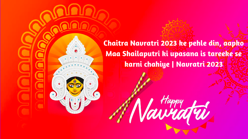 Chaitra Navratri 2023 ke pehle din, aapko Maa Shailaputri ki upasana is tareeke se karni chahiye | Navratri 2023